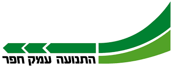 התנועה עמק חפר